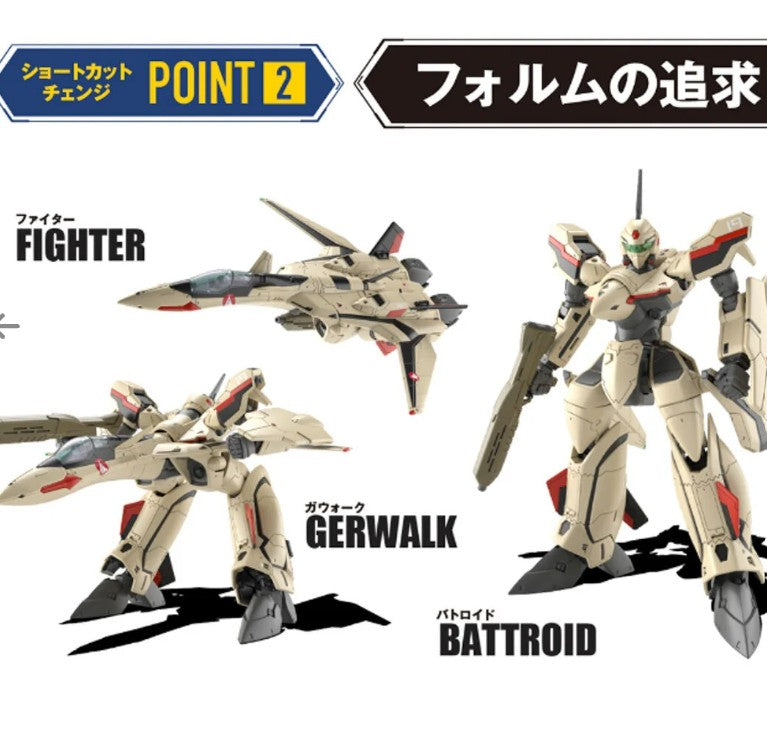 1/100 HG Macross Plus YF-19