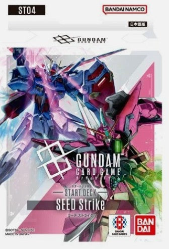 Starter Deck 04: SEED Strike