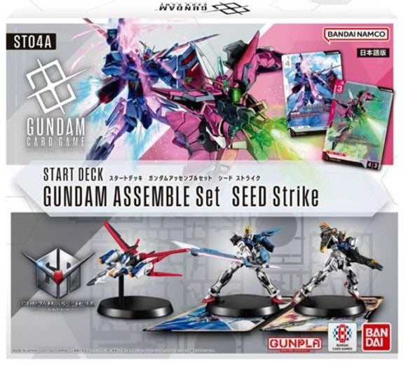 Gundam Card Game Assemble Starter Set - Seed Strike (ST04A) [JAPANESE]
