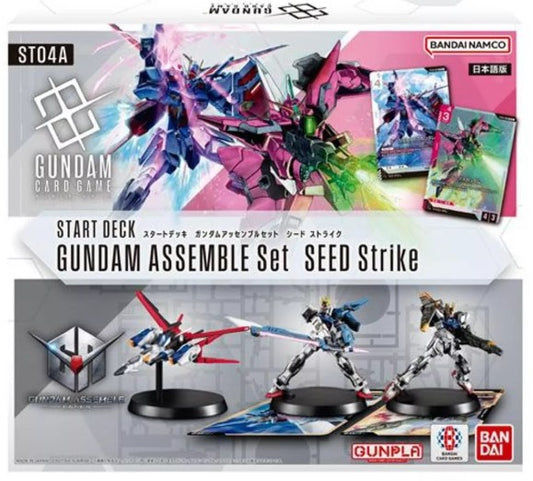 Gundam Card Game Assemble Starter Set - Seed Strike (ST04A) [JAPANESE]