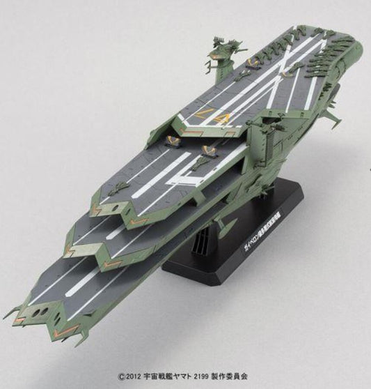 1/1000 Guiperon Class Balgray
