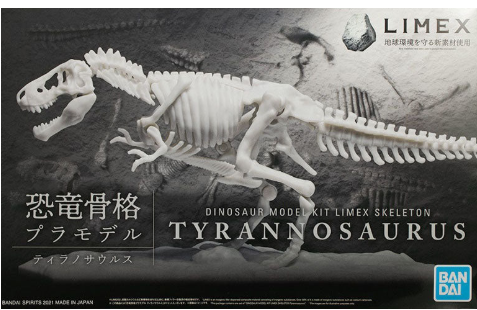 Dinosaur Model Kit Limex Skeleton - Tyrannosaurus