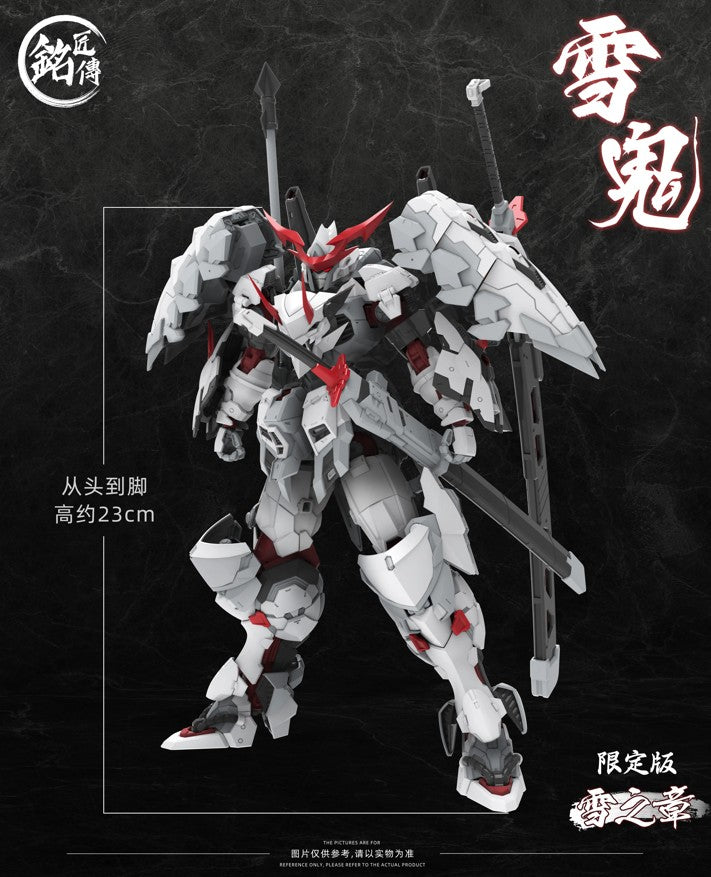 Snow Demon Kiyomori Plastic Model Kit Limited Edition