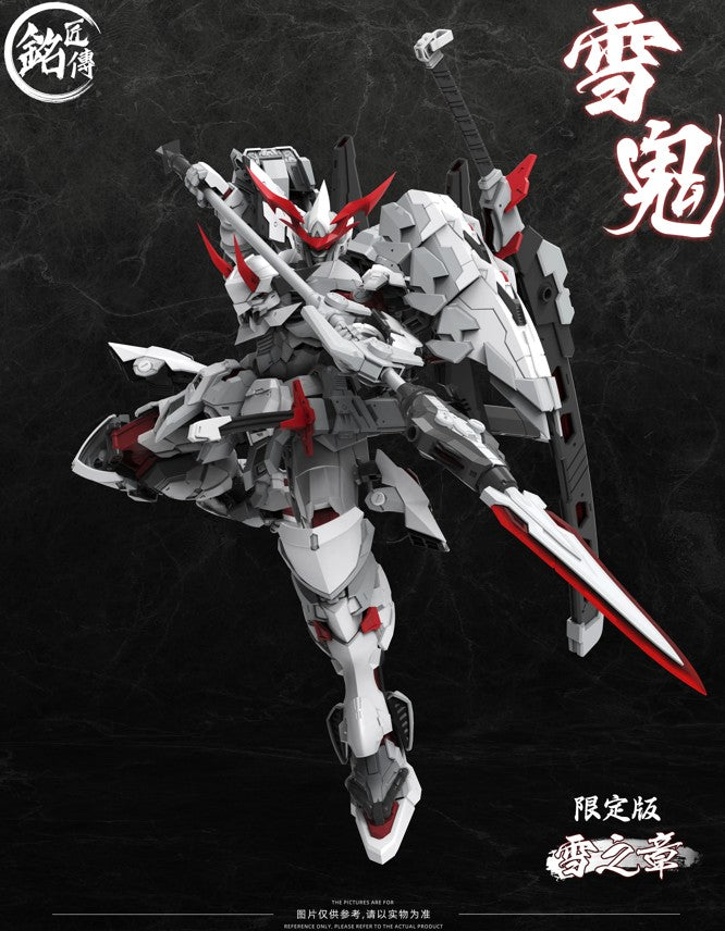 Snow Demon Kiyomori Plastic Model Kit Limited Edition