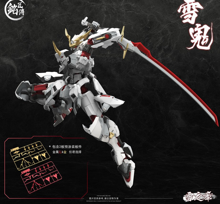 Snow Demon Kiyomori Plastic Model Kit Limited Edition