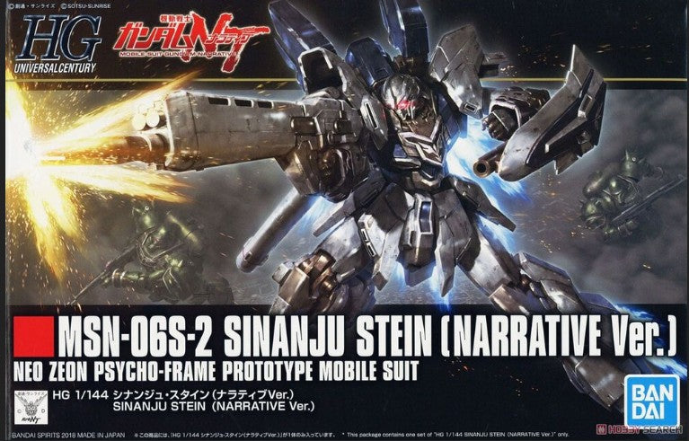 1/144 HGUC Sinanju Stein [Narrative Ver.]