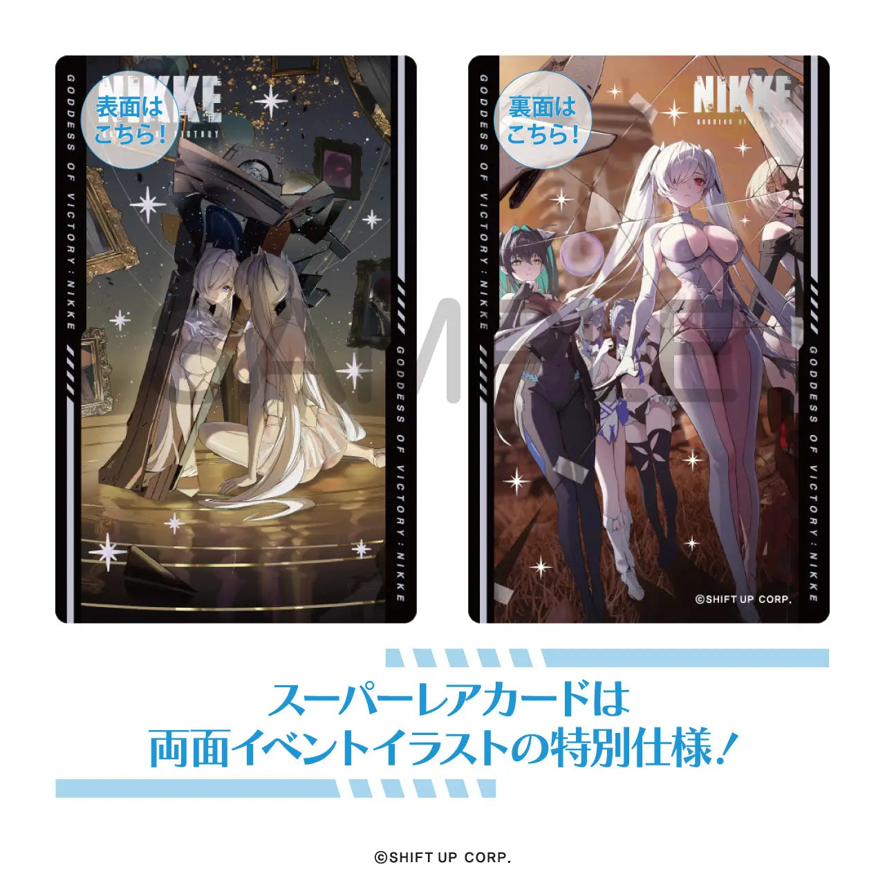 Goddess Of Victory: Nikke: Gun Girl Metal Card Collection Vol. 3: 1Box (10pcs)