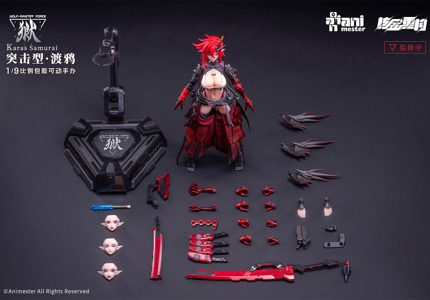 1/9 Wolf-Mastiff Force Karas Samurai Seamless Action Figure (Nuclear Gold Reconstruction)