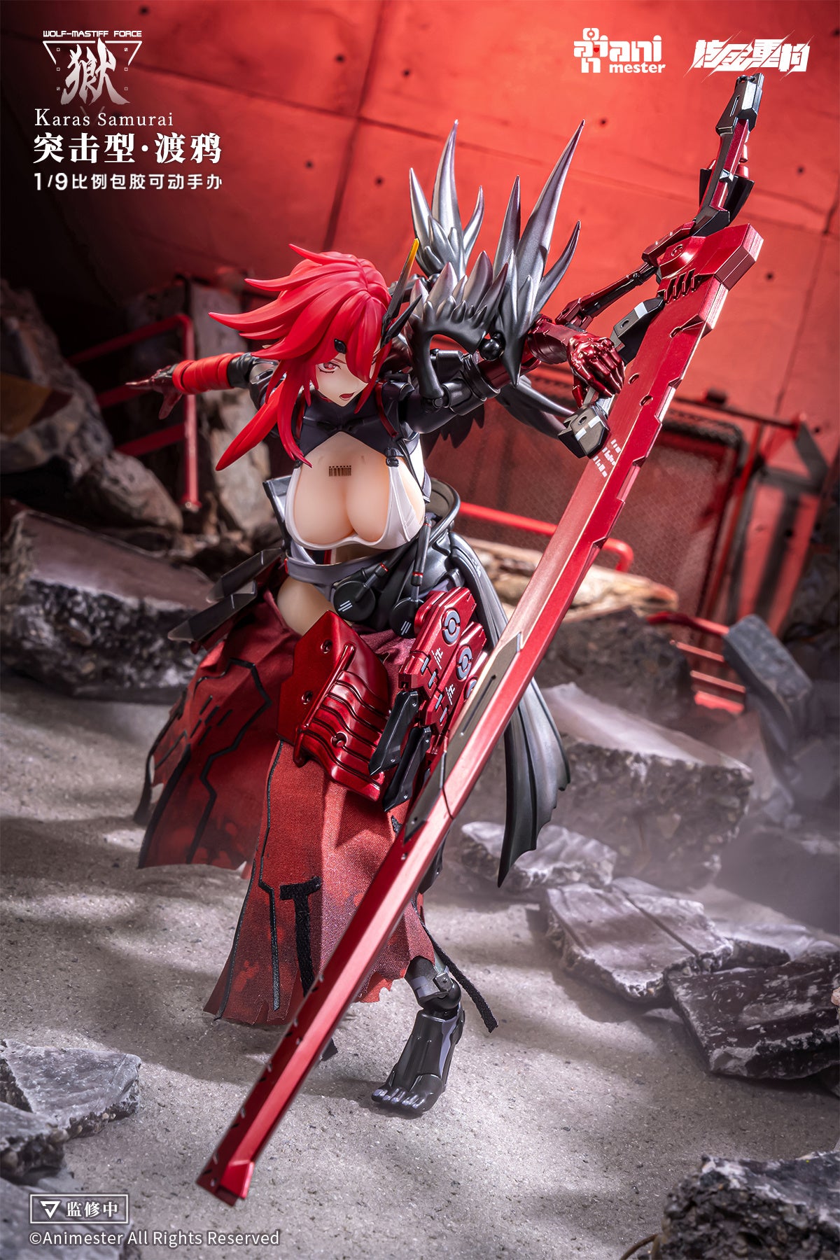 1/9 Wolf-Mastiff Force Karas Samurai Seamless Action Figure (Nuclear Gold Reconstruction)