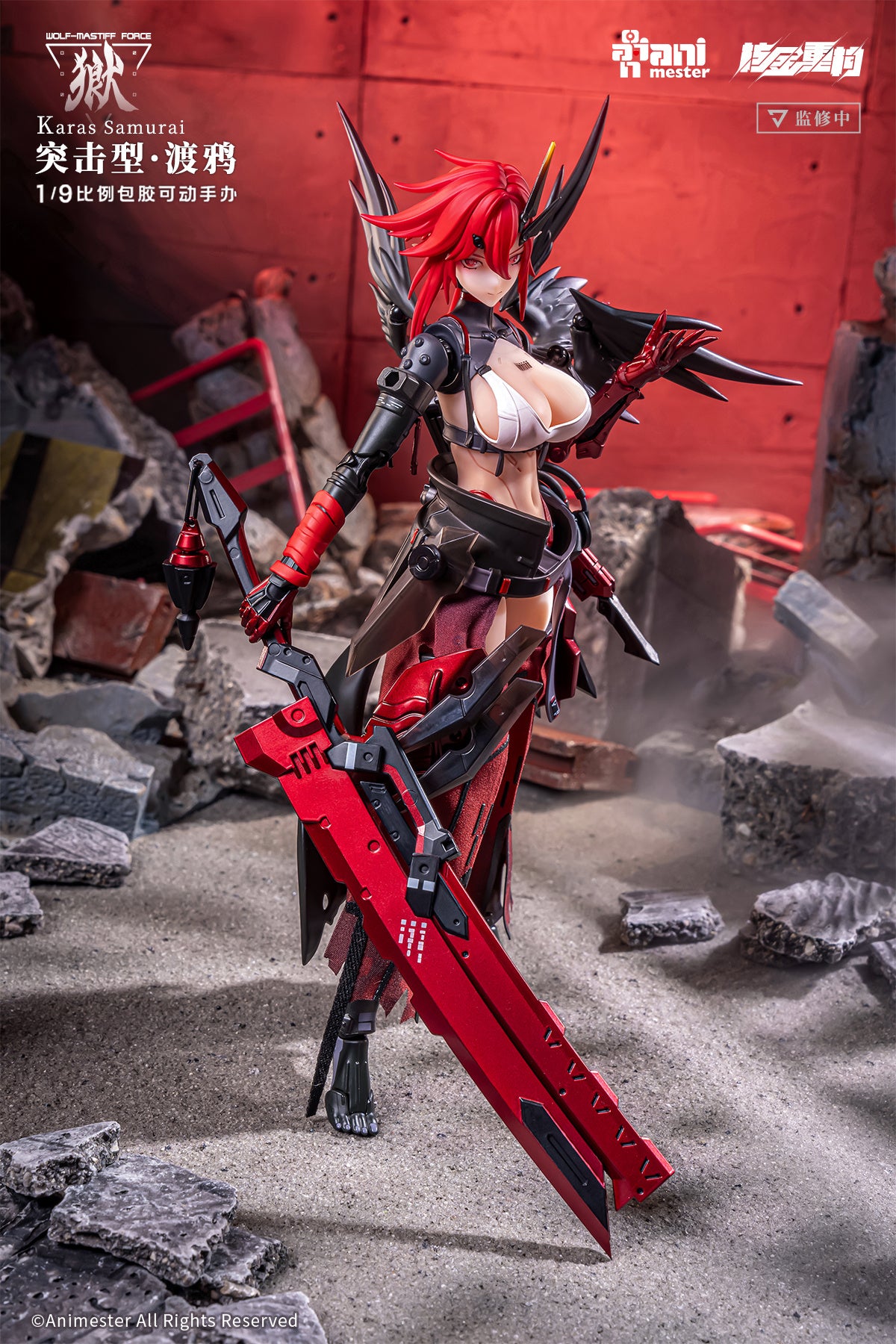 1/9 Wolf-Mastiff Force Karas Samurai Seamless Action Figure (Nuclear Gold Reconstruction)