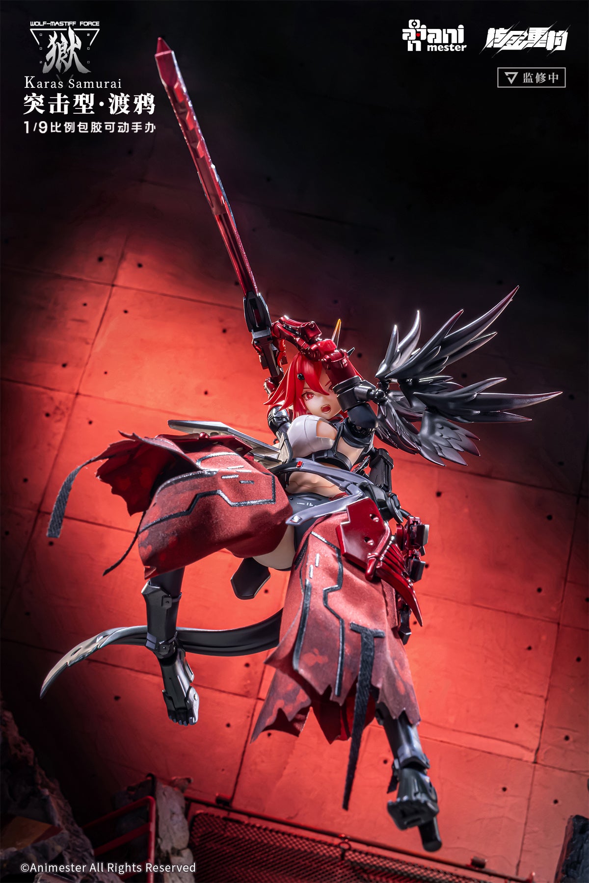 1/9 Wolf-Mastiff Force Karas Samurai Seamless Action Figure (Nuclear Gold Reconstruction)