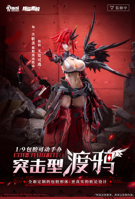 1/9 Wolf-Mastiff Force Karas Samurai Seamless Action Figure (Nuclear Gold Reconstruction)