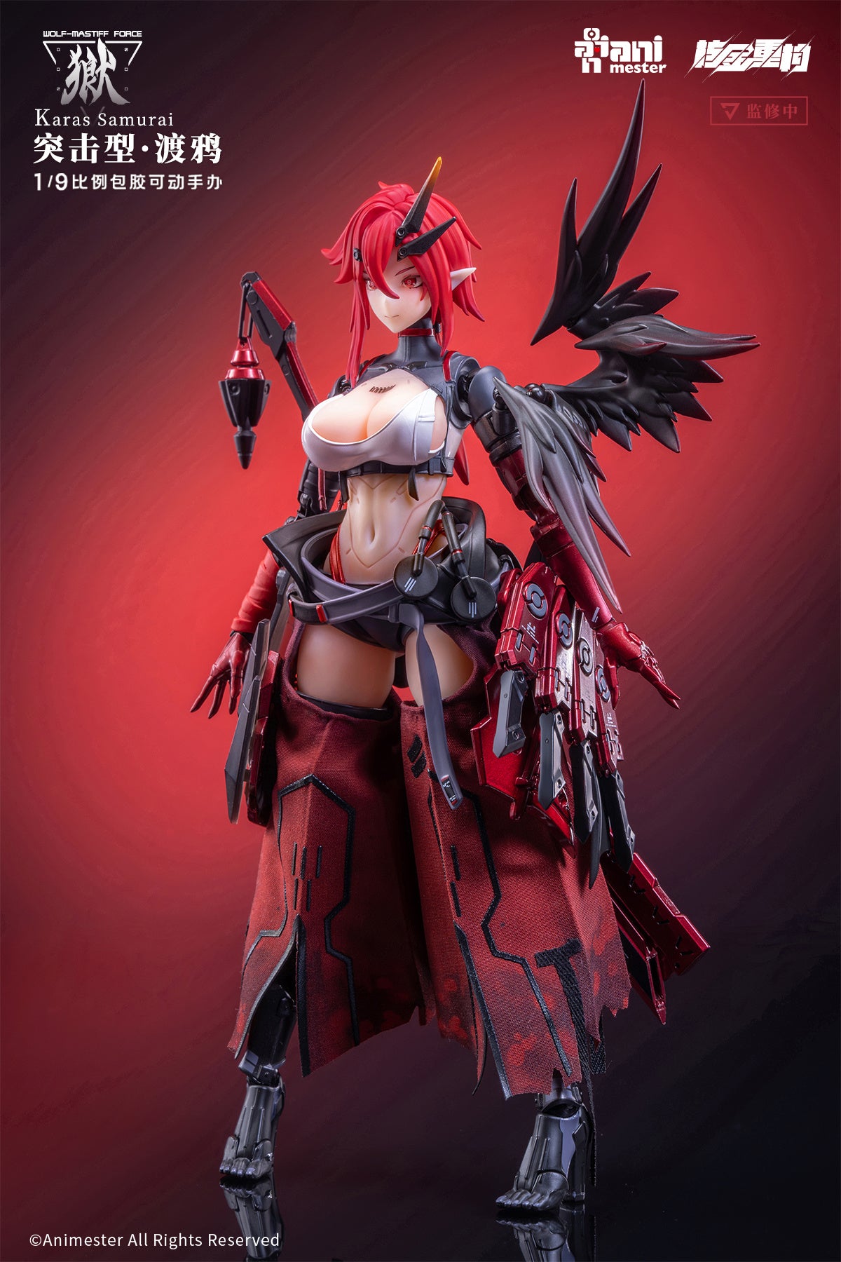 1/9 Wolf-Mastiff Force Karas Samurai Seamless Action Figure (Nuclear Gold Reconstruction)