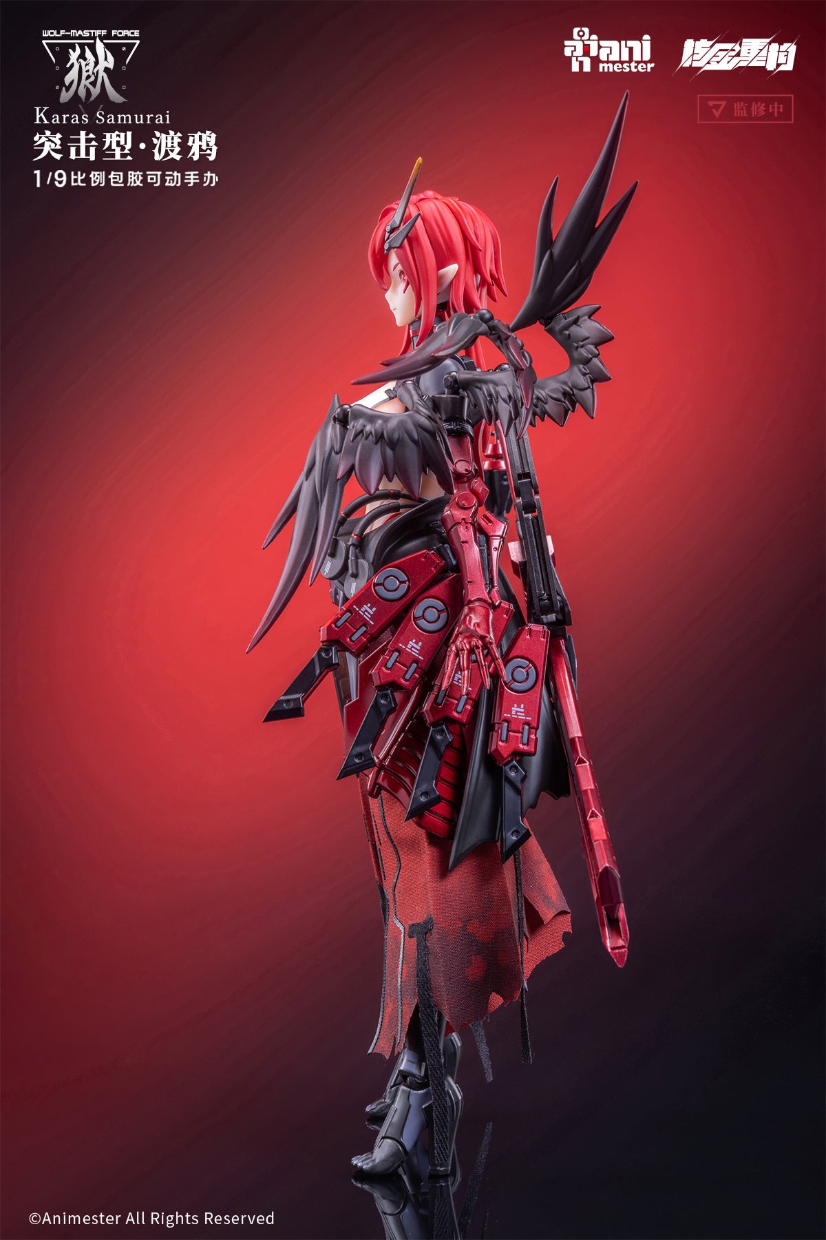 1/9 Wolf-Mastiff Force Karas Samurai Seamless Action Figure (Nuclear Gold Reconstruction)