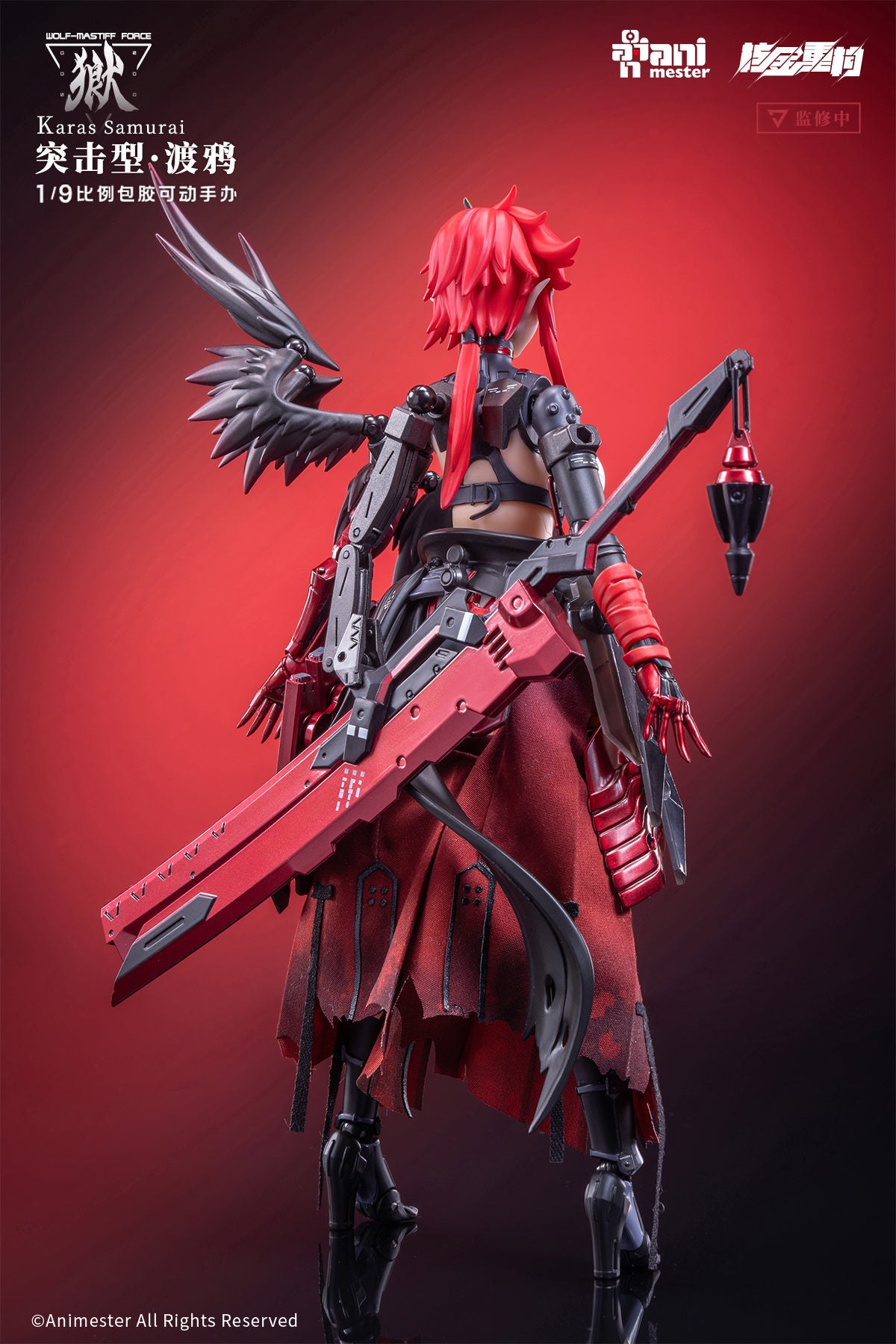 1/9 Wolf-Mastiff Force Karas Samurai Seamless Action Figure (Nuclear Gold Reconstruction)