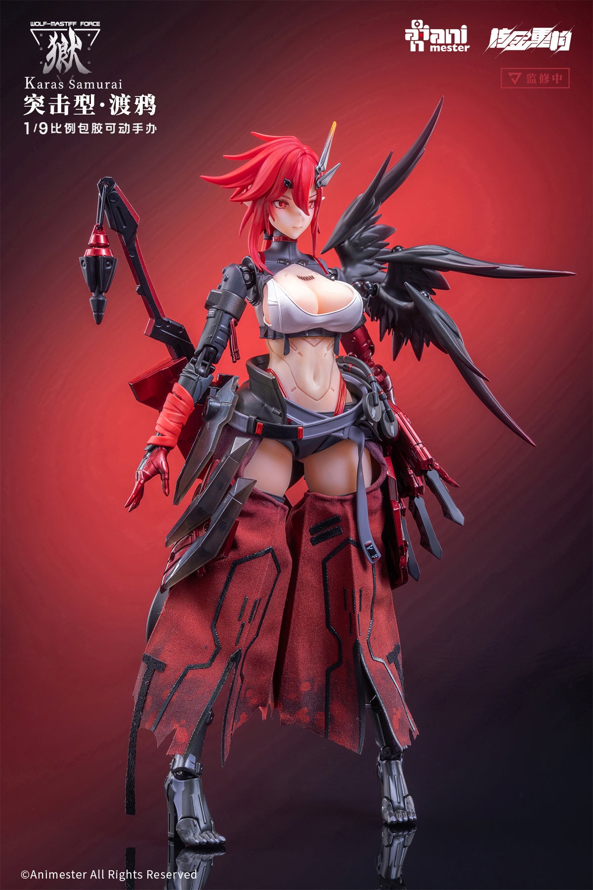 1/9 Wolf-Mastiff Force Karas Samurai Seamless Action Figure (Nuclear Gold Reconstruction)