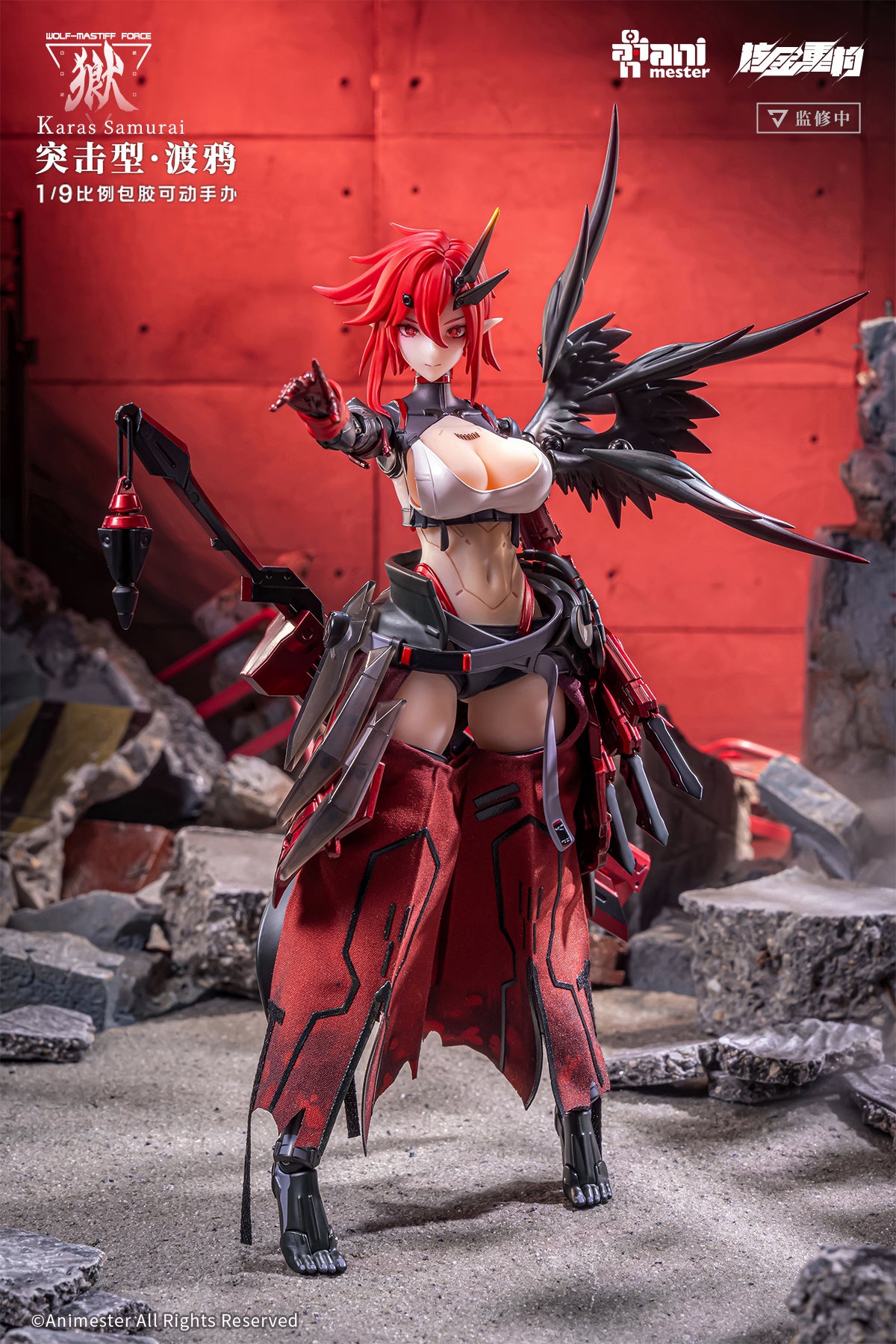 1/9 Wolf-Mastiff Force Karas Samurai Seamless Action Figure (Nuclear Gold Reconstruction)