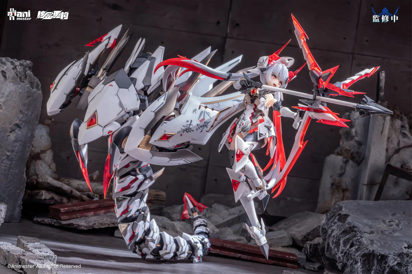 AniMester x Nuclear Gold Reconstruction Polaris Star White