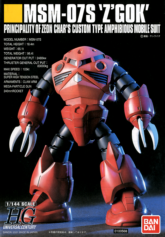 HGUC 1/144 MSM-07S Char's Z'Gok