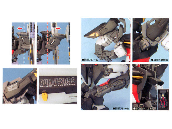 MG 1/100 Strike Noir Gundam