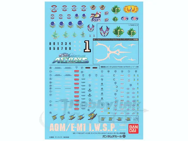 GD-48 Gundam Seed Frame Astrays Series Decals