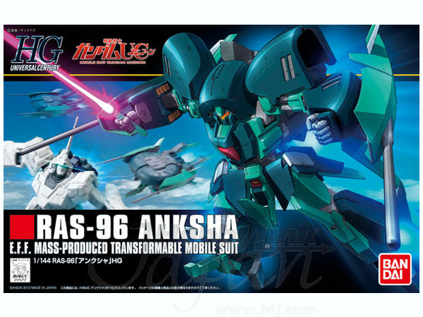HGUC 1/144 RAS-96 Anksha