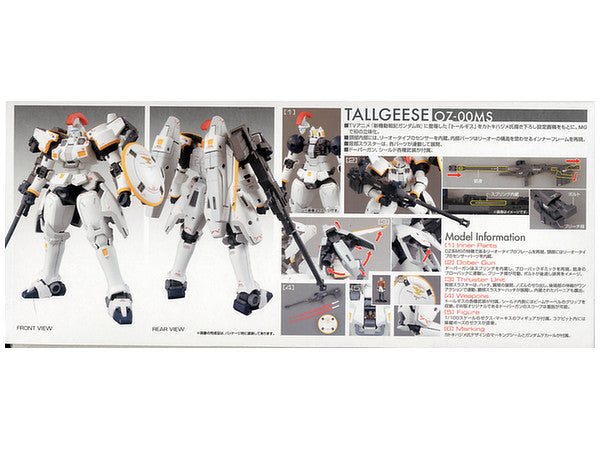 MG 1/100 Tallgeese I EW