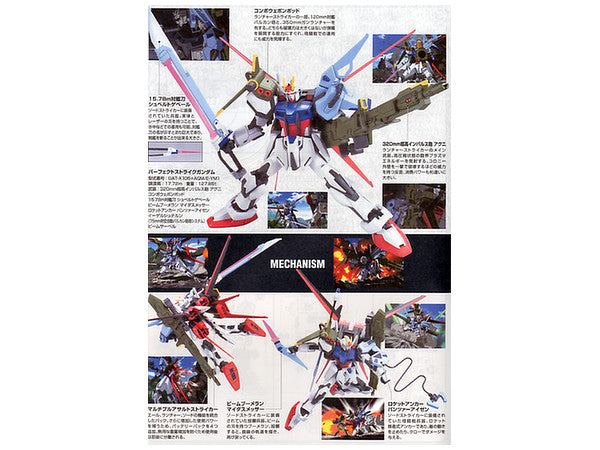 HG 1/144 Perfect Strike Gundam