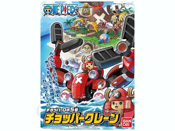 Chopper Robo Crane (One Piece)