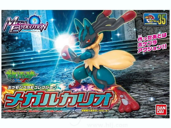 Pokemon Plamo Mega Lucario