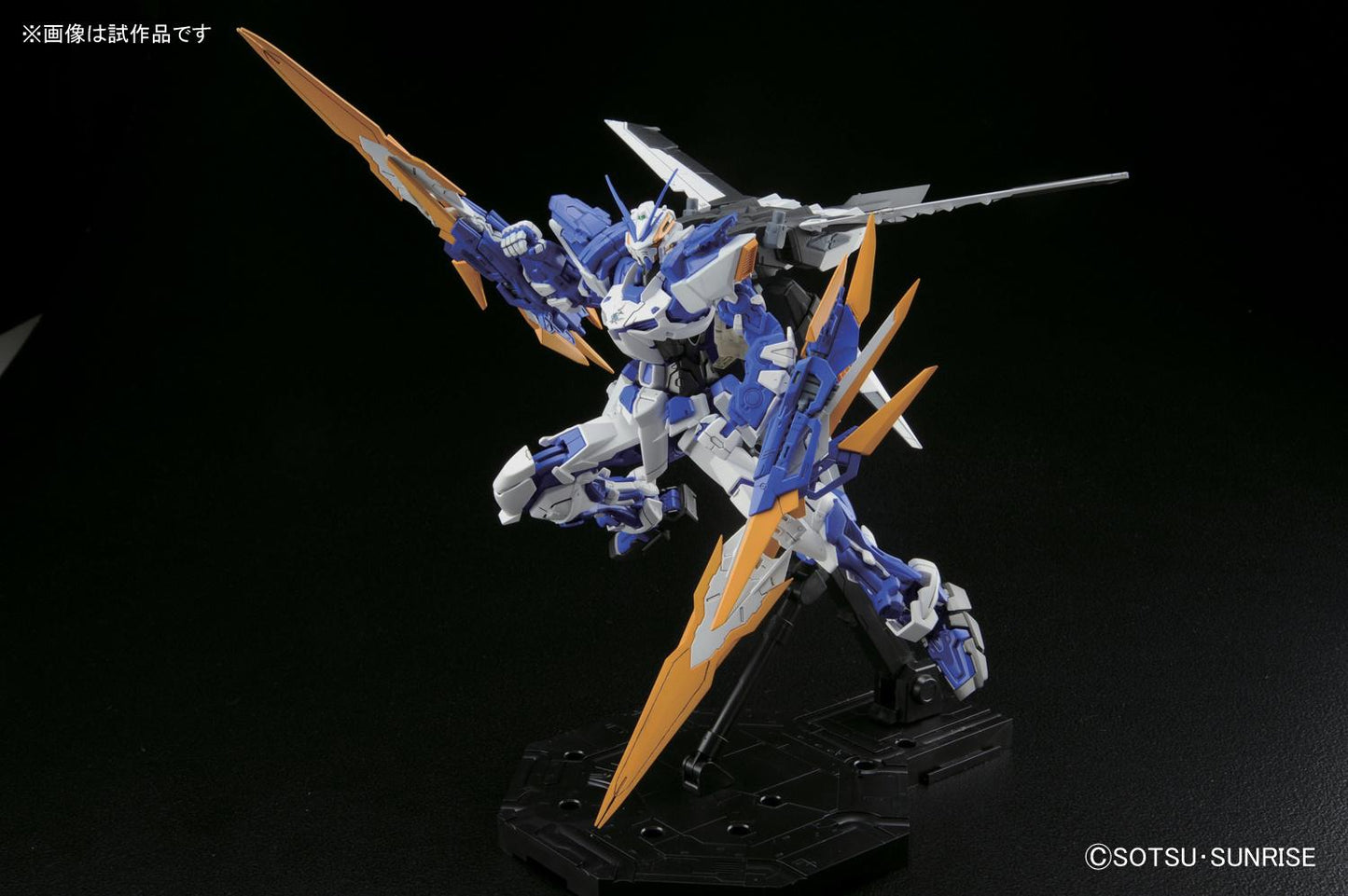 MG 1/100 Gundam Astray Blue Frame D