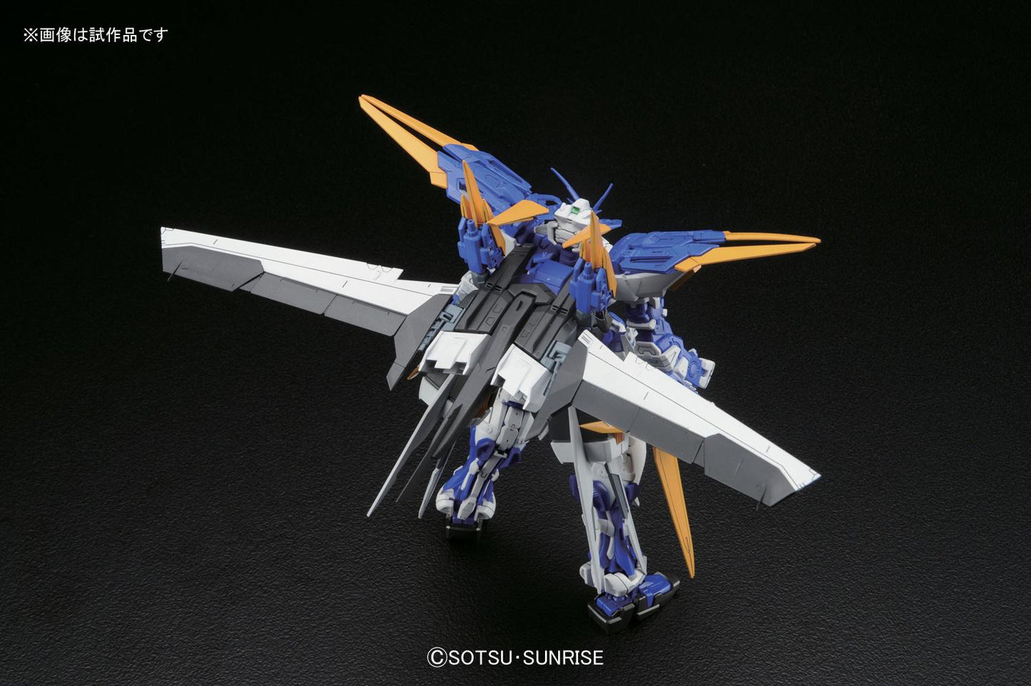 MG 1/100 Gundam Astray Blue Frame D