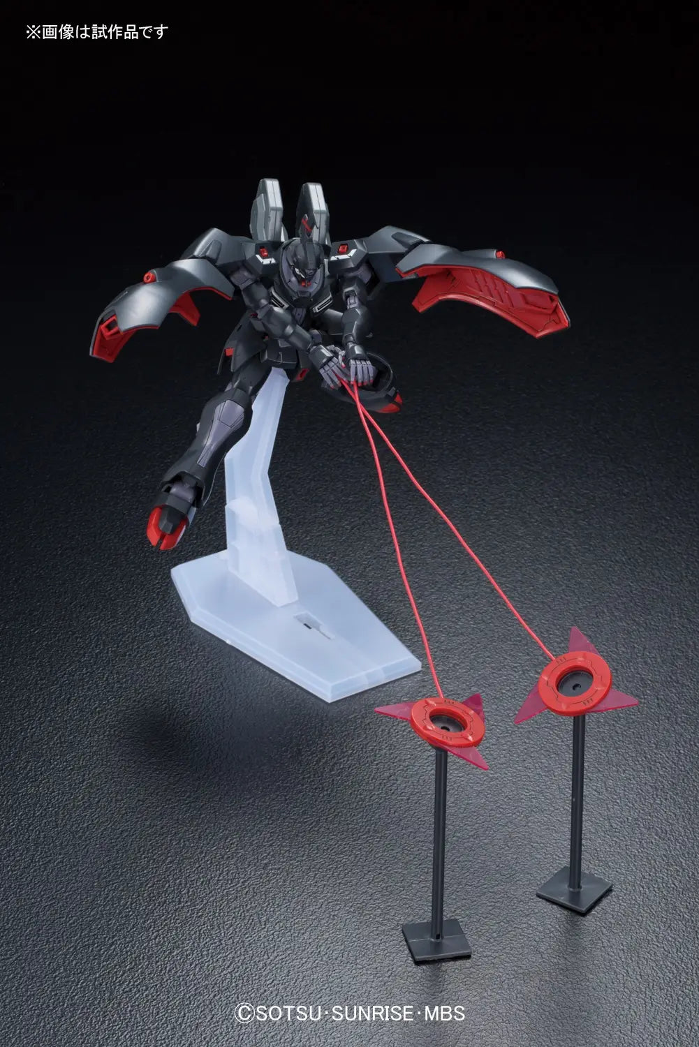 1/144 HG Kabakali