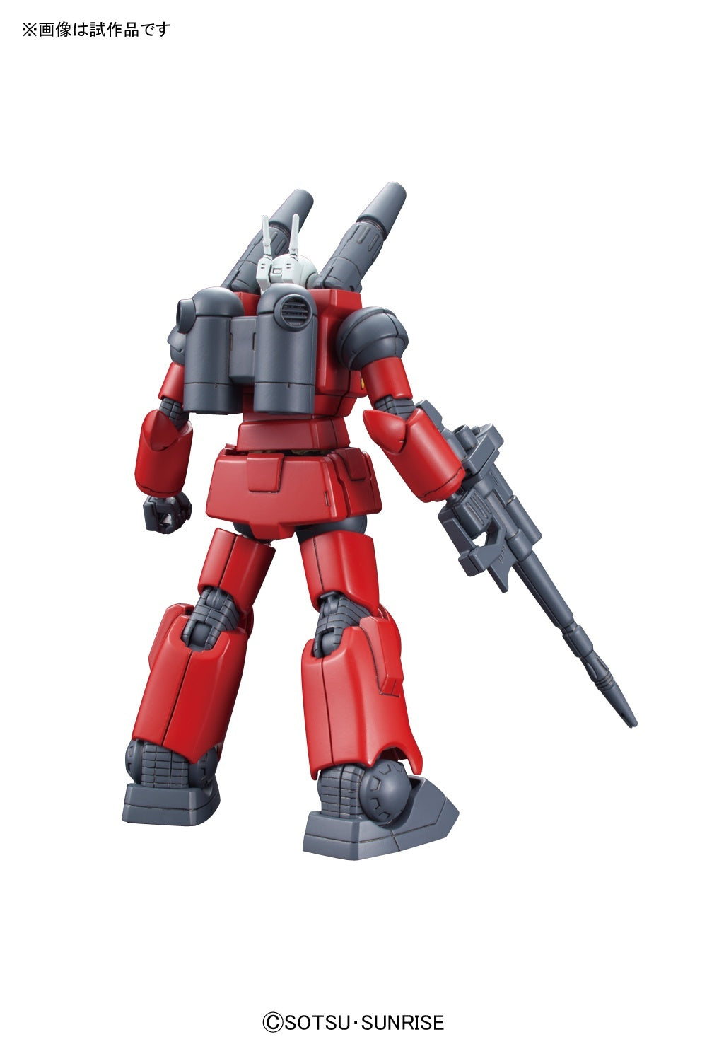 HGUC 1/144 RX-77-2 Guncannon