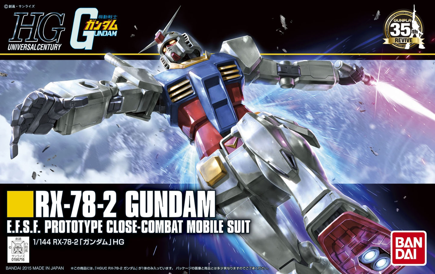 HGUC 1/144  Revive RX-78-2 Gundam