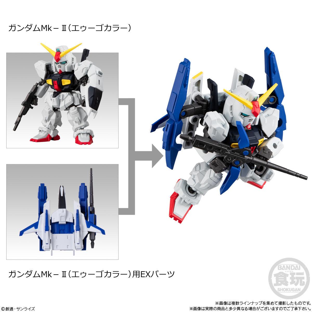 MOBILITY JOINT GUNDAM VOL.9 (Singles)