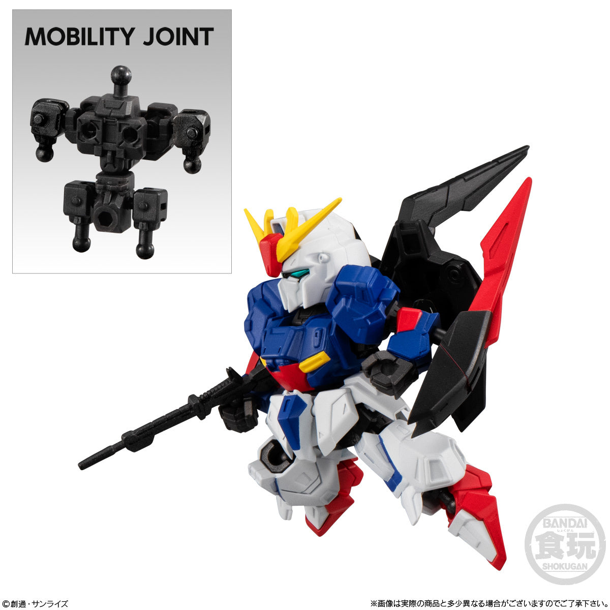 MOBILITY JOINT GUNDAM VOL.9 (Singles)