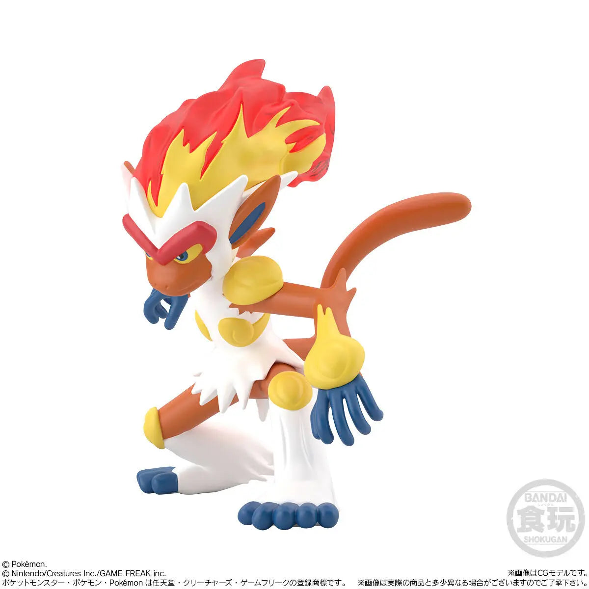 Pokemon Infernape