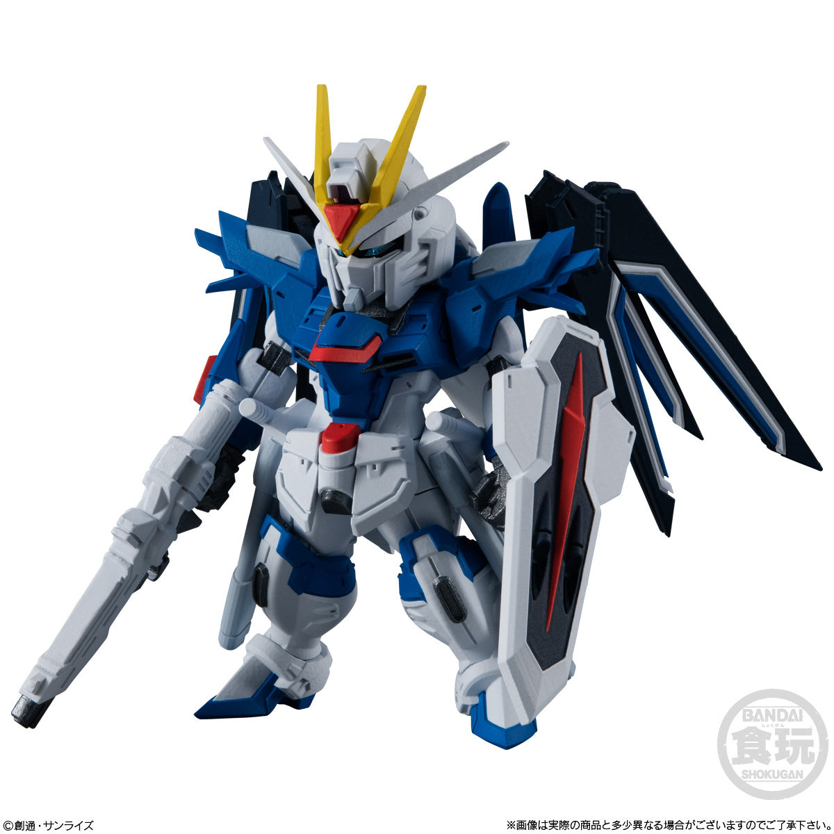 Gashapon - Rising Freedom Gundam