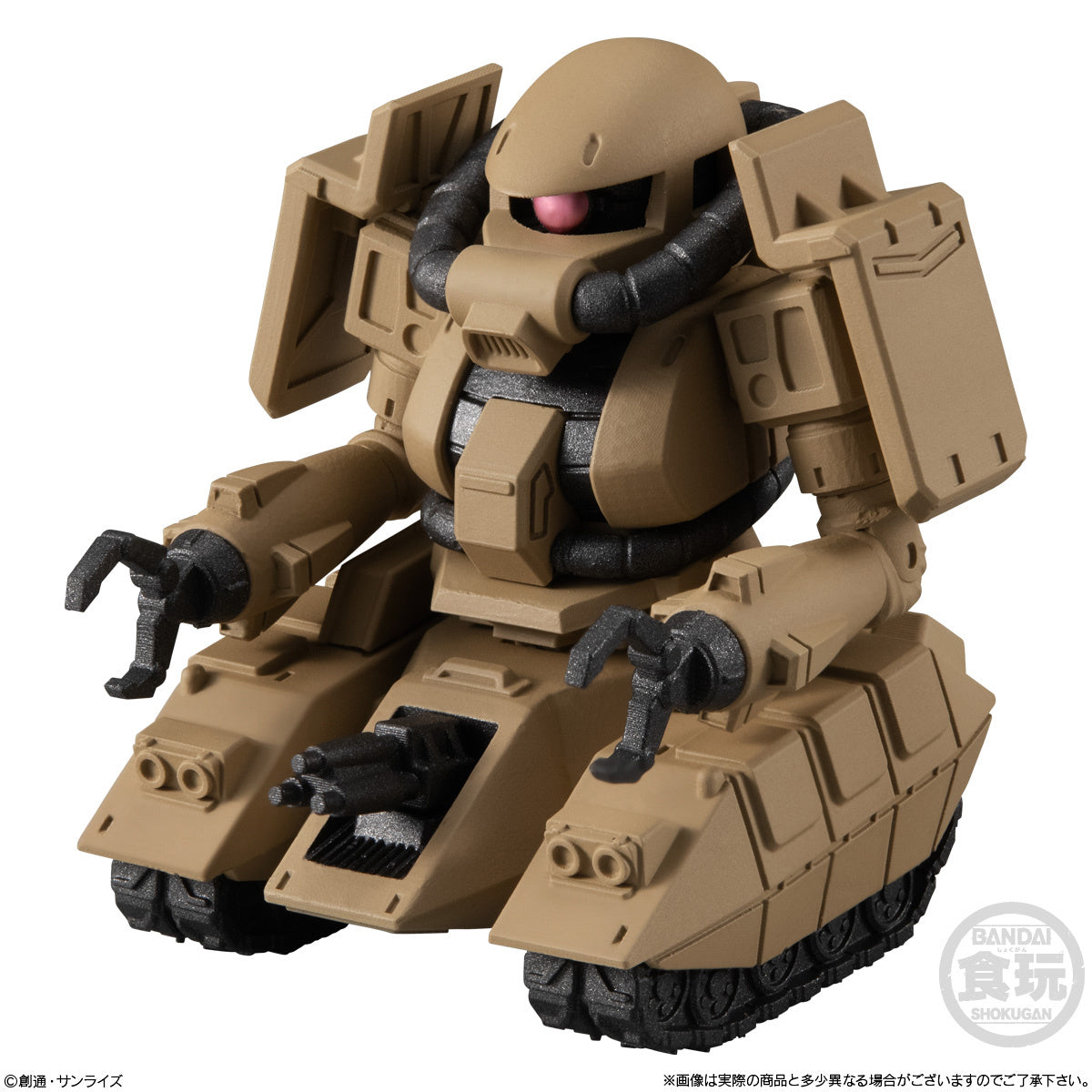 Gashapon - Zaku Tank