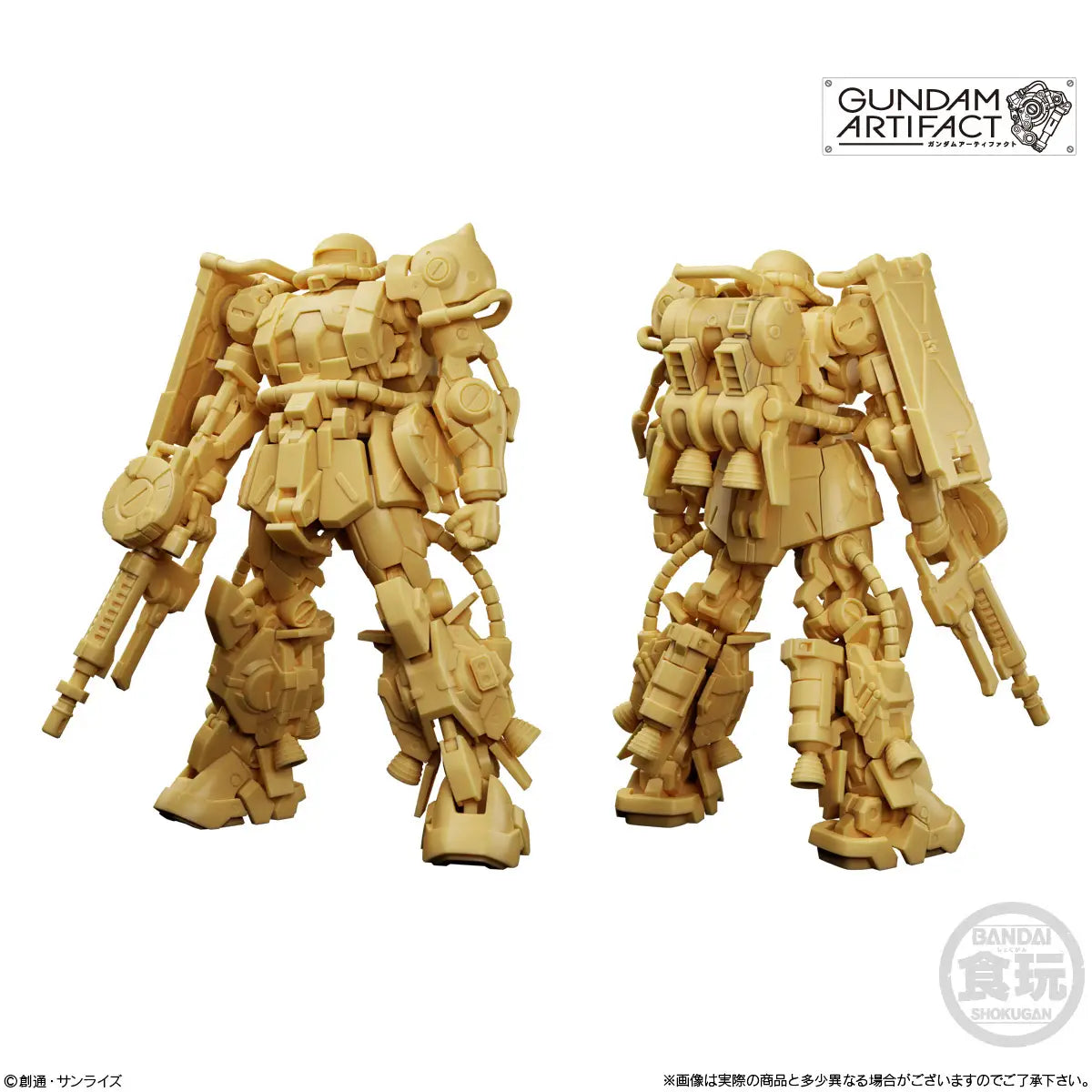 Gundam Artifact Vol.4: (Singles)
