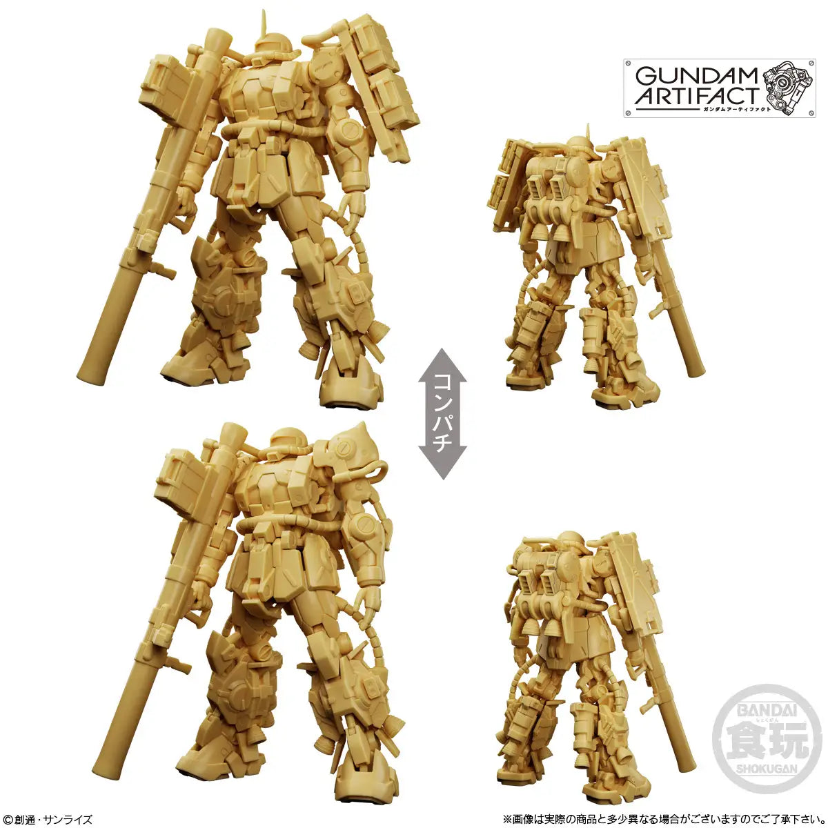 Gundam Artifact Vol.4: (Singles)
