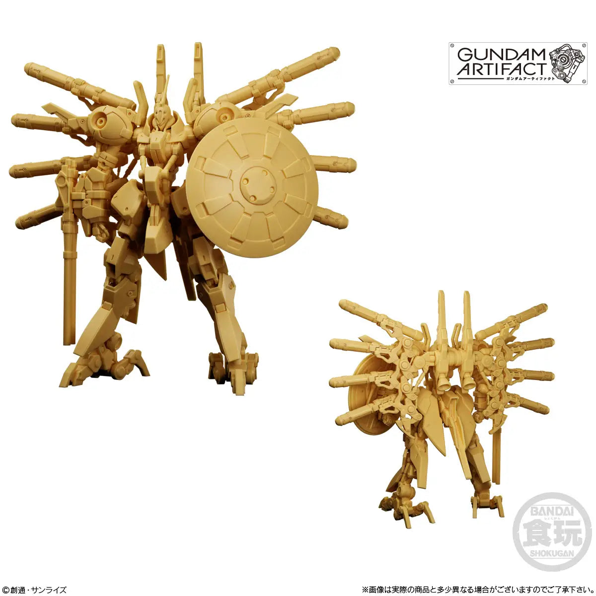 Gundam Artifact Vol.4: (Singles)