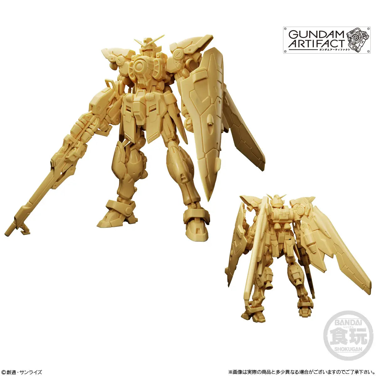 Gundam Artifact Vol.4: (Singles)