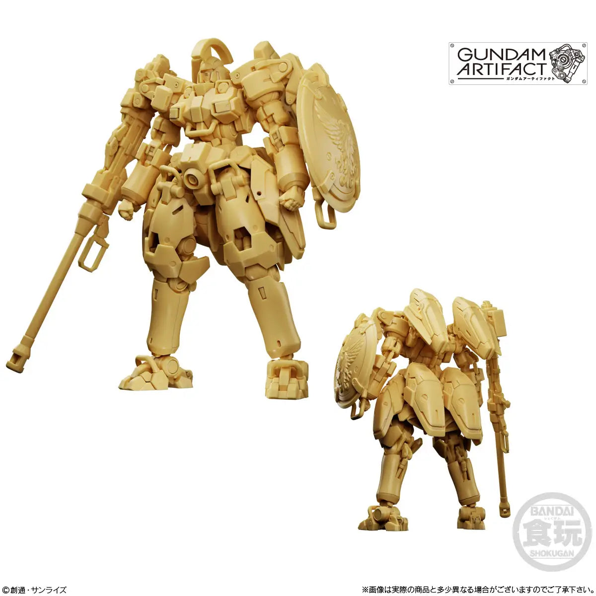 Gundam Artifact Vol.4: (Singles)