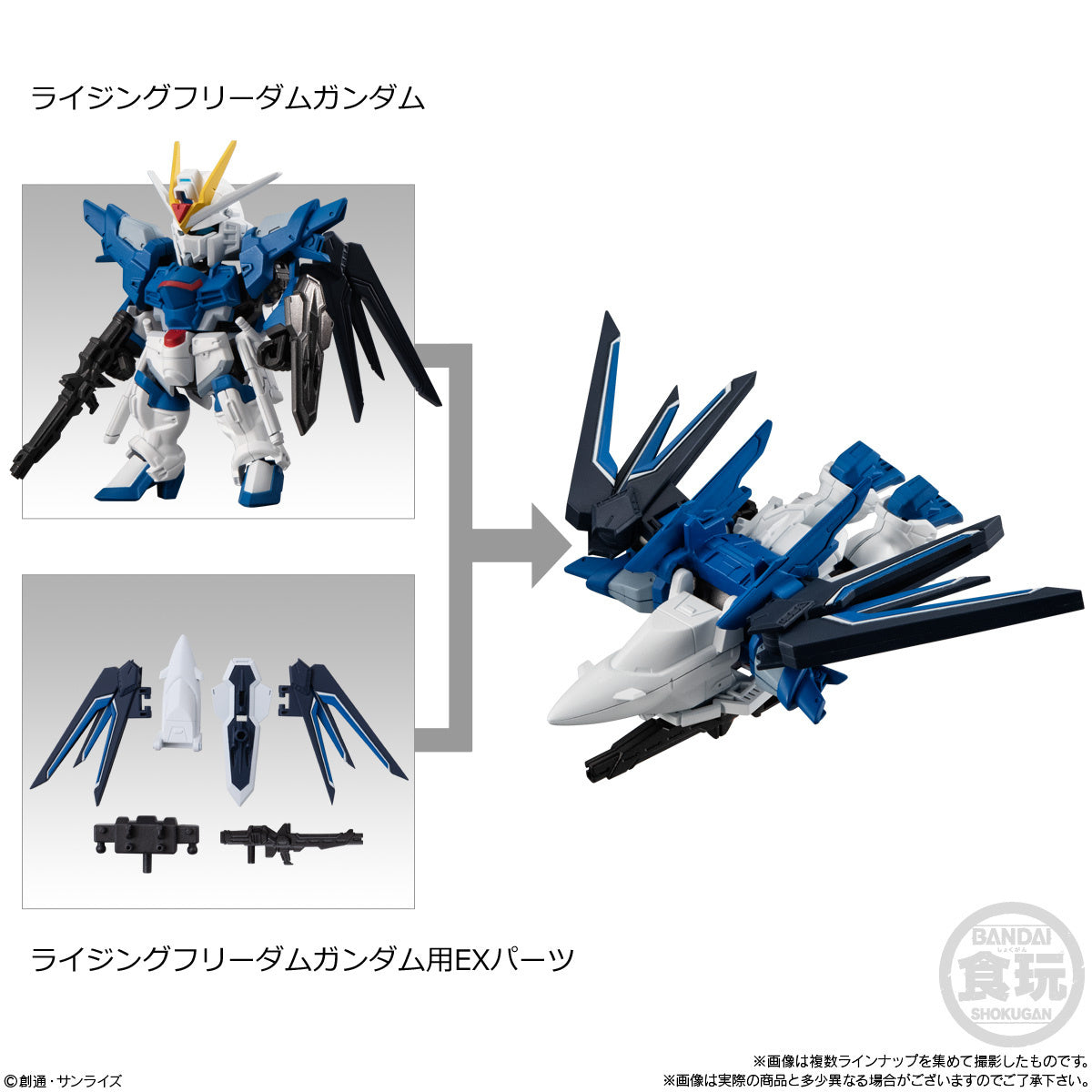 Gashapon - Mobility Joint Gundam Vol.7: 1Box (10pcs)