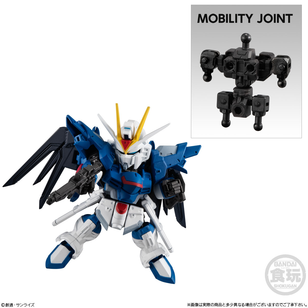 Gashapon - Mobility Joint Gundam Vol.7: 1Box (10pcs)