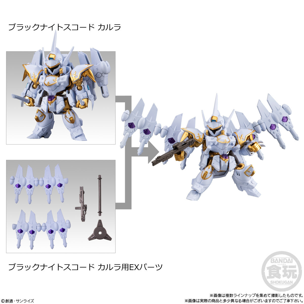 Gashapon - Mobility Joint Gundam Vol.8: 1Box (10pcs)