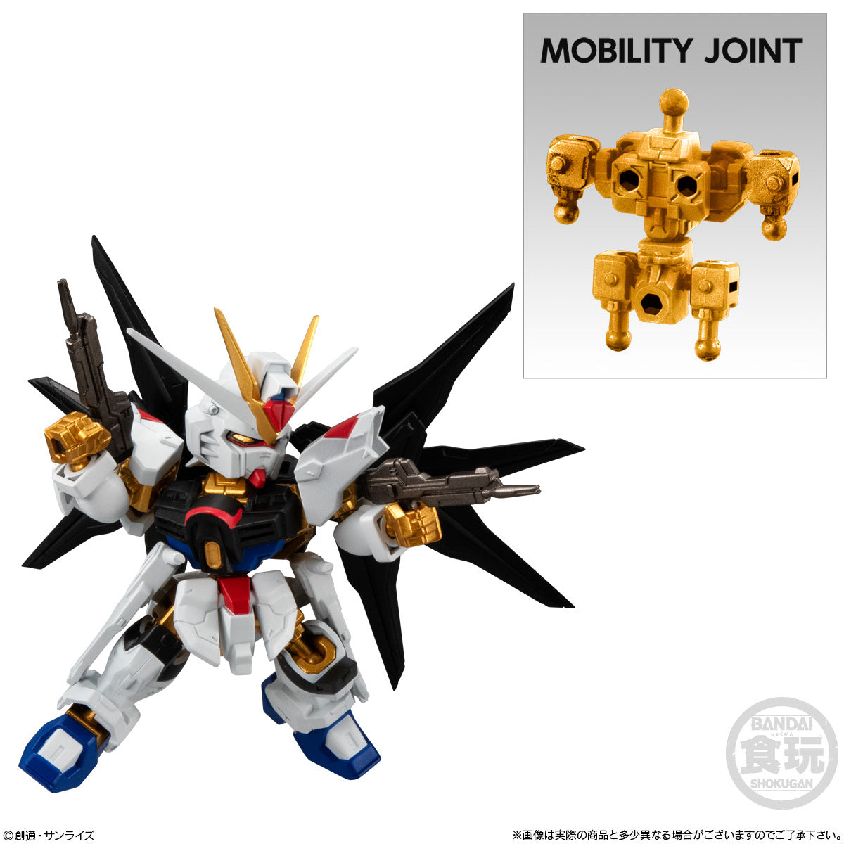 Gashapon - Mobility Joint Gundam Vol.8: 1Box (10pcs)