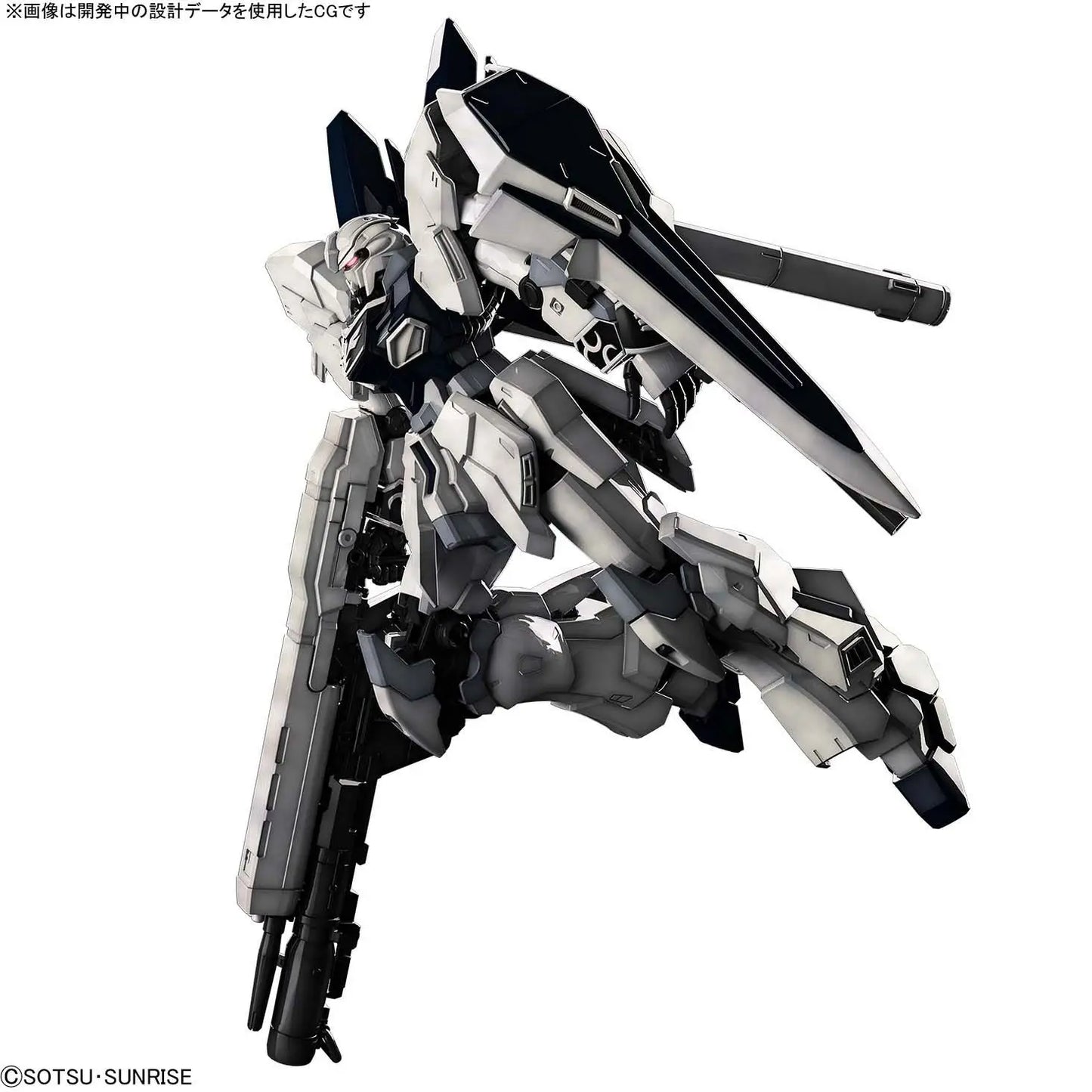 1/144 HGUC Sinanju Stein [Narrative Ver.]